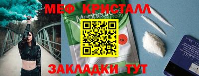 гашишное масло Балаково