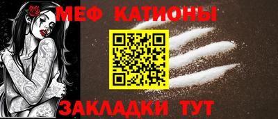 COCAINE Балахна