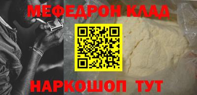 COCAINE Балахна