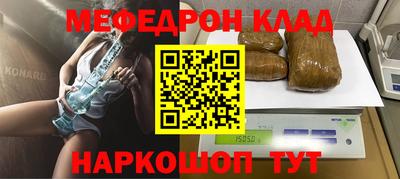 дмт Волжский