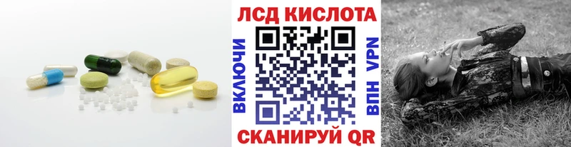 LSD-25 экстази ecstasy  что такое наркотик  Лесозаводск 