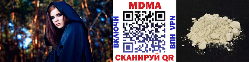 дарк нет как зайти  Лесозаводск  МДМА Molly  дарнет шоп 