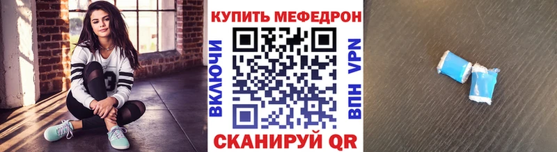 МЯУ-МЯУ мука  где можно купить   Лесозаводск 