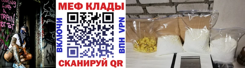 МЕФ мука Лесозаводск