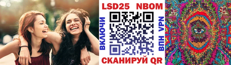 Наркотические марки 1500мкг  Лесозаводск 
