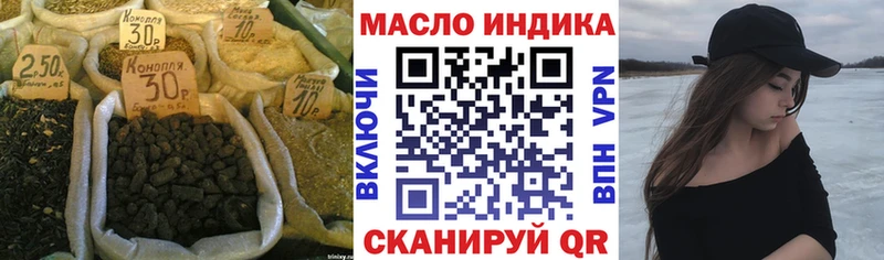 ТГК Wax  Лесозаводск 