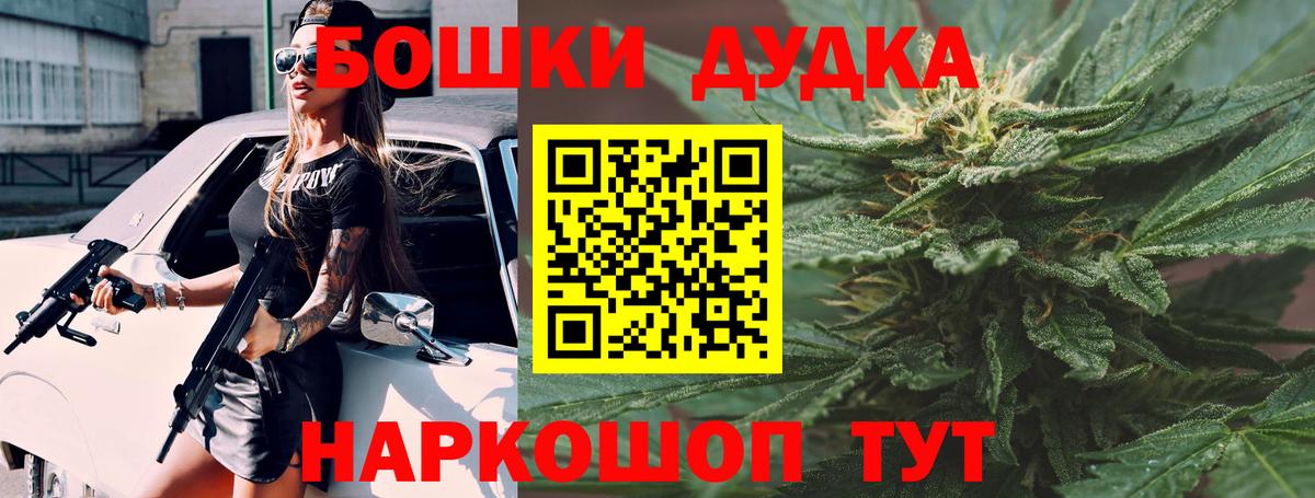 Конопля сатива Лесозаводск