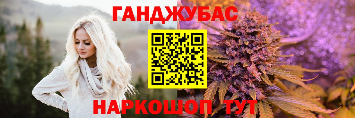Бошки марихуана Ganja  Бошки Шишки AK-47  Лесозаводск 