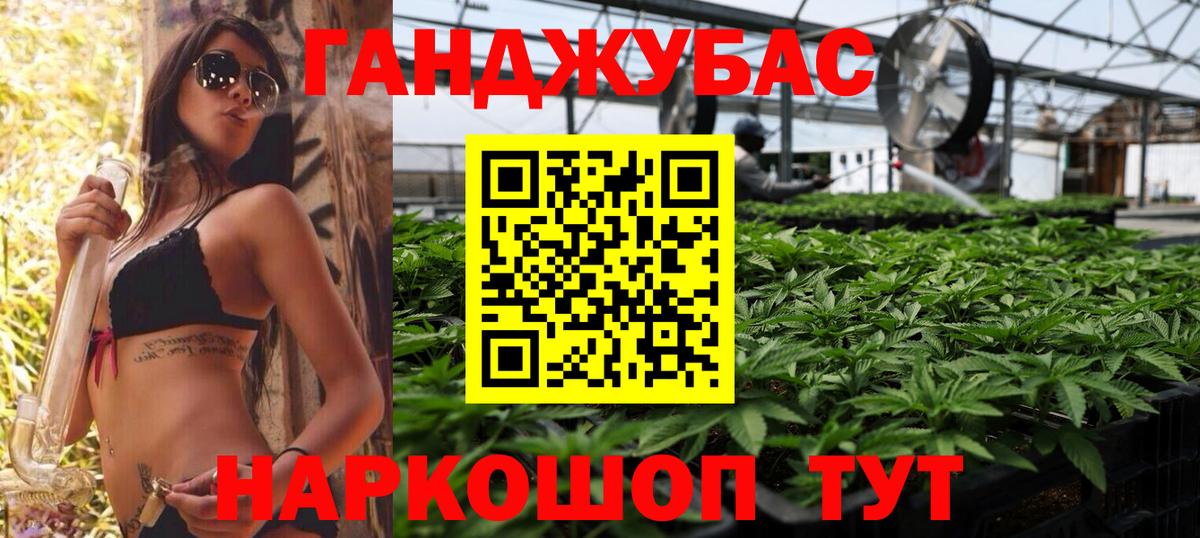 Лесозаводск  Конопля THC 21%  Каннабис Amnesia  Шишки марихуана OG Kush  Вход с VPN 